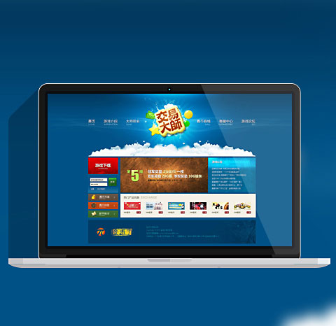 交易大師游戲網(wǎng)站